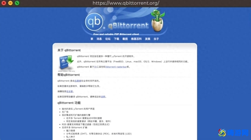 开源软件是什么意思(开源软件有哪些)？