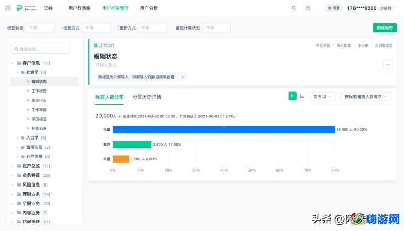管理软件有哪几种(管理软件属于系统软件吗)？