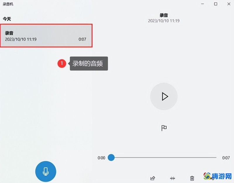 录音软件哪个最好用最有效(录音软件app哪个好用)？