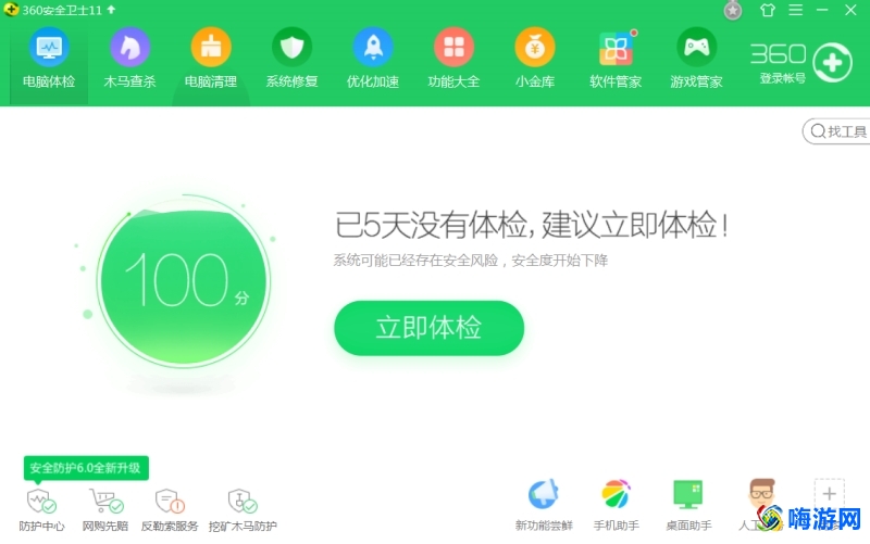 鲁大师是病毒软件吗(鲁大师是什么软件可以卸载吗)？