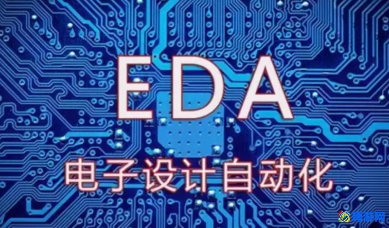 eda软件是什么(eda软件用什么语言编写)？