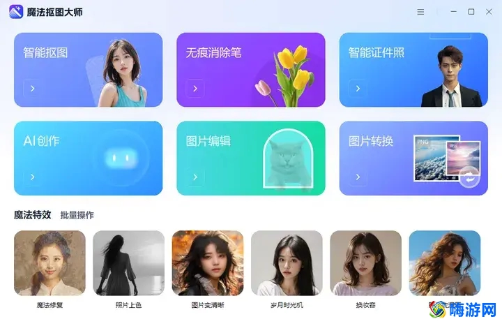 美颜软件哪个好(好用的美颜软件)？