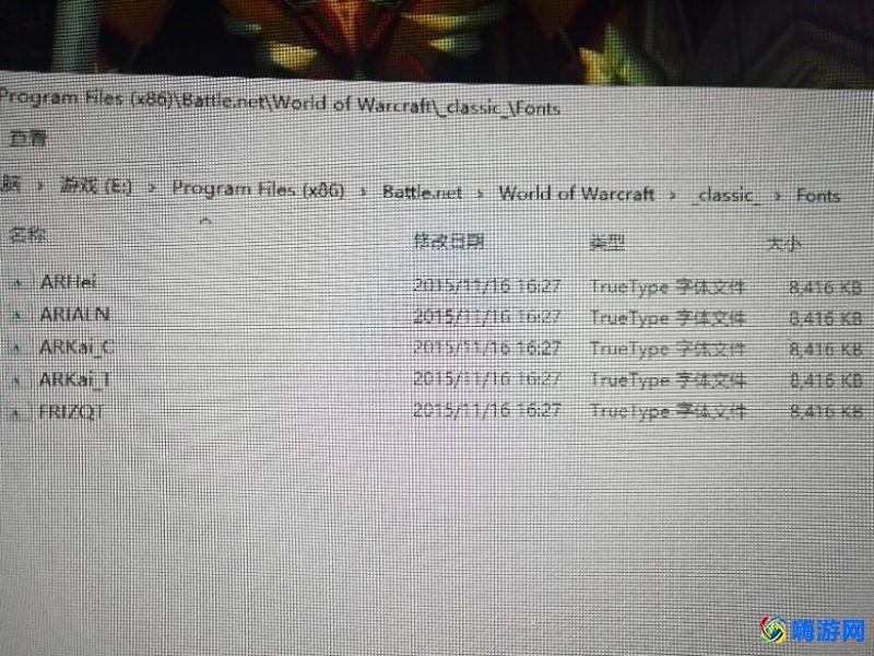 魔兽世界字体包放在哪个文件夹下(魔兽世界字体包怎么安装)？