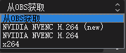 obs直播软件作用(obs直播软件如何使用)？