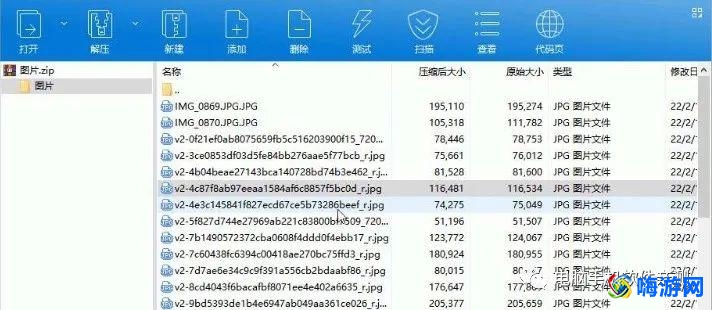 bandizip是什么软件可以卸载吗(bandizip是什么软件危险吗)？