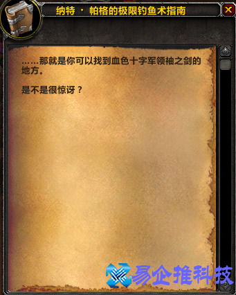 魔兽世界灰烬使者任务流程(魔兽世界灰烬使者怎么幻化)？