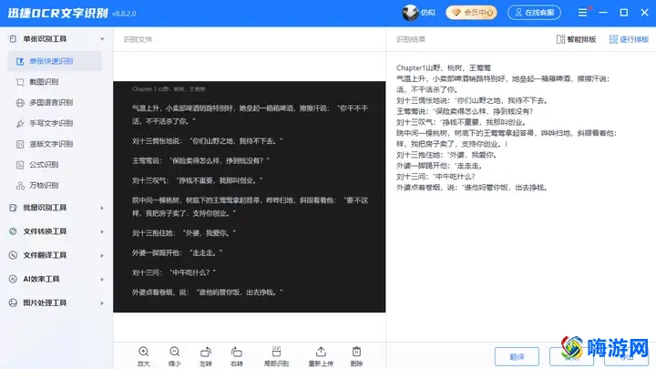 系统软件有哪些(系统软件中最重要的部分)？