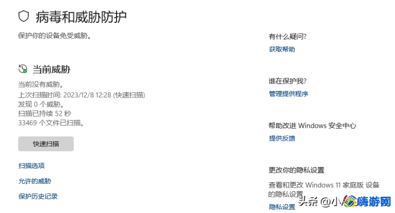 电脑软件怎么卸载(电脑软件打不开怎么办)？