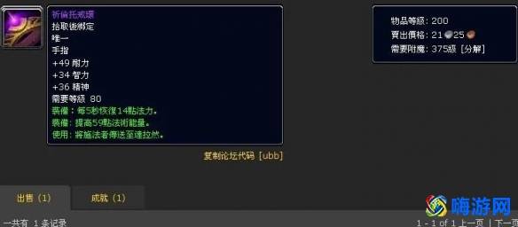 魔兽世界暴风城怎么去达拉然(暴风城到达拉然的传送门在哪)？