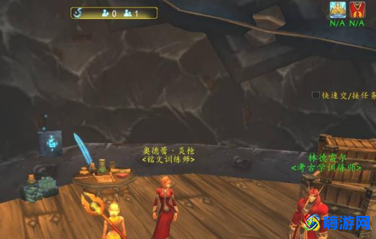 魔兽世界铭文300以后在哪学(魔兽世界铭文1—375攻略)？