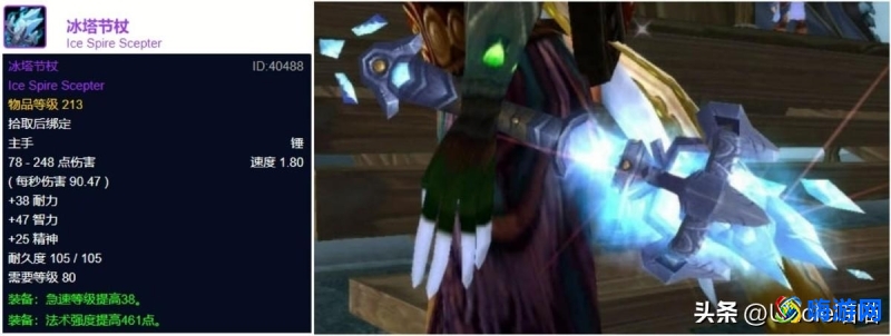 魔兽世界猎人幻化套装排名(魔兽世界猎人幻化推荐)