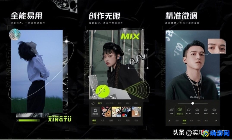 制作图片的软件有哪些(制作图片的软件app免费)？