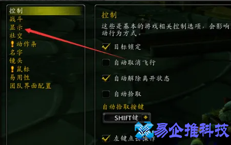 魔兽世界血条插件推荐(魔兽世界血量显示怎么设置)？