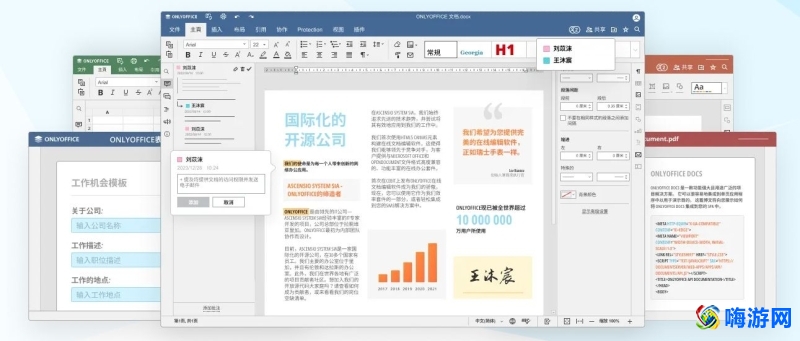 开源软件是什么意思(开源软件有哪些)？