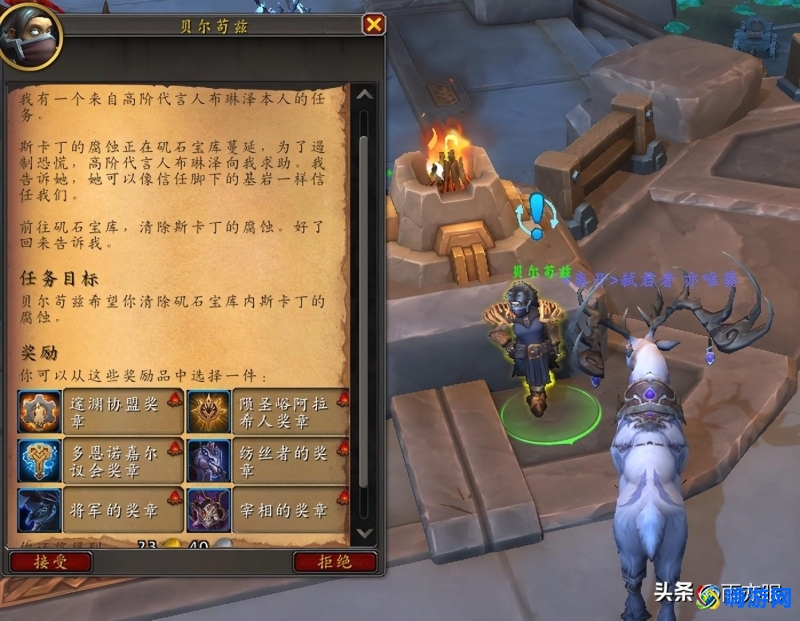 魔兽世界周常星期几更新(魔兽世界周常任务奖励)？