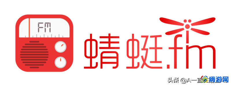 听书软件排行榜第一名(听书软件哪个最好用)？
