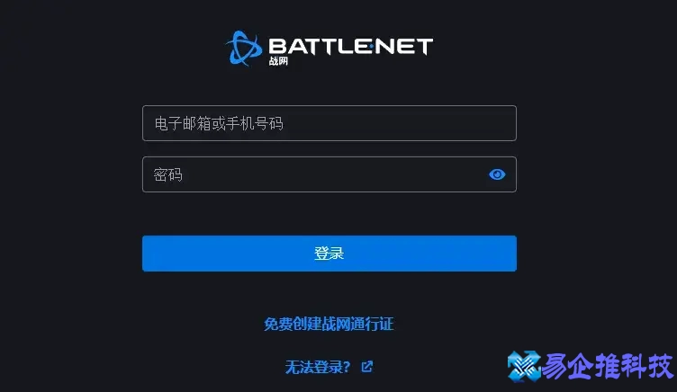 魔兽世界国服官网首页(魔兽世界国服官网最新消息)