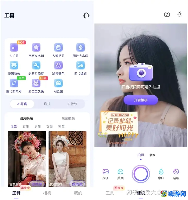 p图软件哪个比较好用(p图软件推荐)？