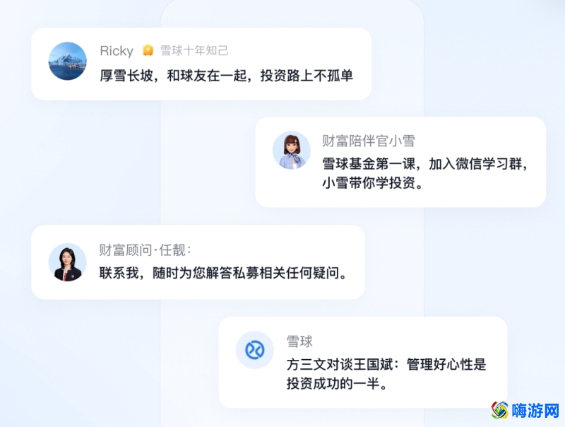 股票交易软件前十名排行榜(股票交易软件app排行)