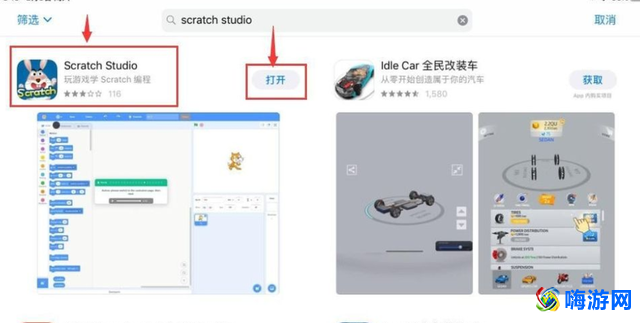 编程软件scratch下载手机版(编程软件scratch教程)