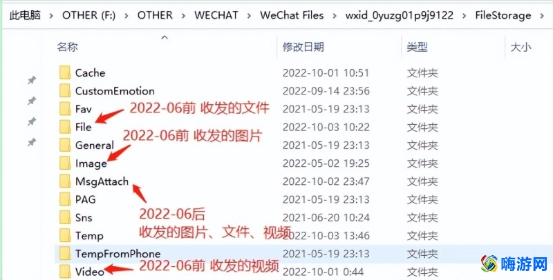 微信dat文件用什么软件打开(电脑dat文件用什么软件打开)？