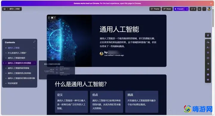 ai软件哪个版本最好用(ai软件都有哪些)？