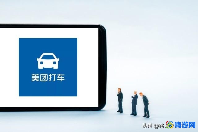 打车软件哪个平台便宜又好(打车软件有哪些)？