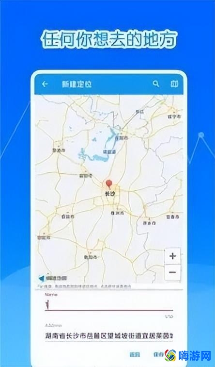 手机定位软件哪个最好用(手机定位软件可靠吗)？