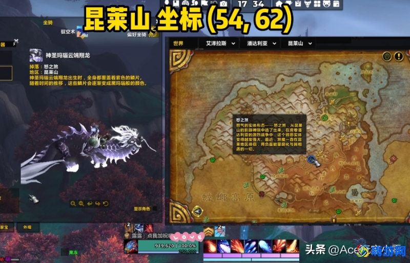 魔兽世界怒之煞多久刷一次(魔兽世界怒之煞怎么刷)？