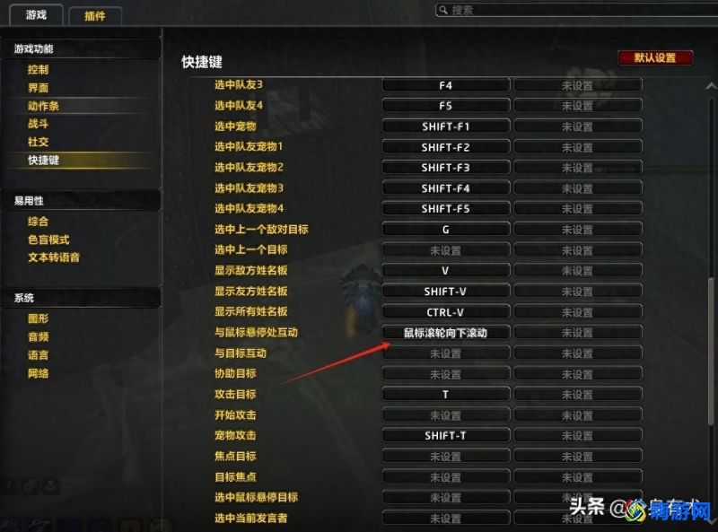 魔兽世界拾取宏命令(魔兽世界拾取宏怎么用)？
