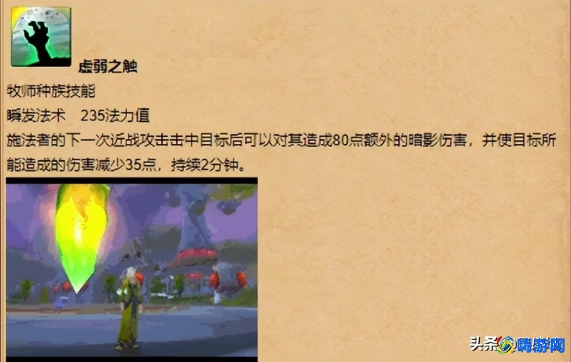 魔兽世界血精灵种族天赋(魔兽世界血精灵职业推荐)