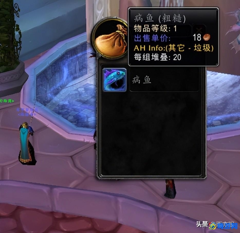 魔兽世界怎么钓鱼啊哪个键(魔兽世界怎么钓鱼教程)？