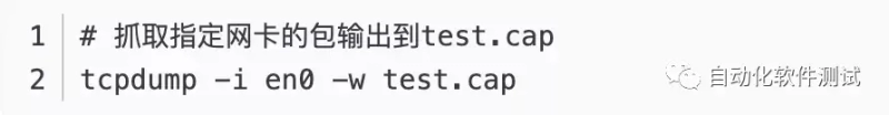 抓包软件是干嘛用的(抓包软件有哪些)？
