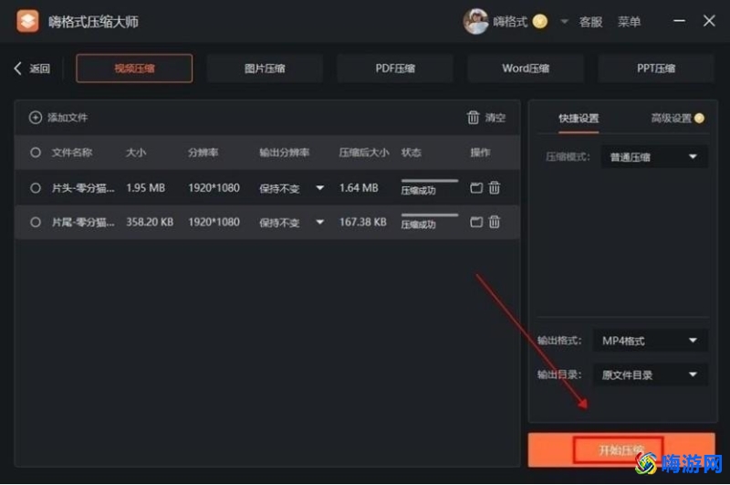 手机照片解压缩软件免费版(压缩软件免费版电脑版哪个好)？