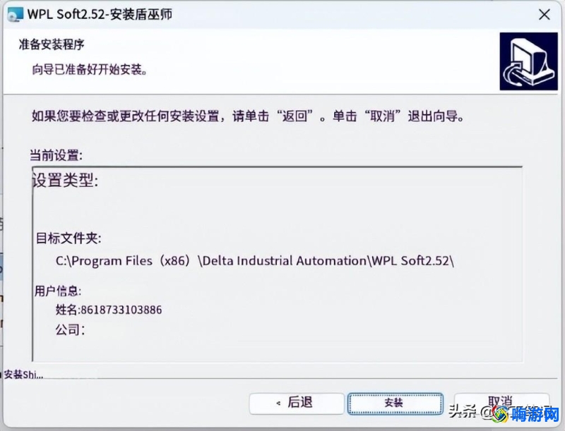 台达plc编程软件如何下载(台达plc编程软件官网)？