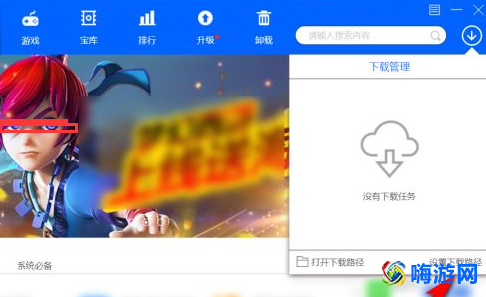 联想软件商店下载的安装包在哪个文件夹，怎么把软件下载到d盘？