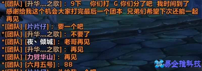 魔兽世界停服前版本(魔兽世界停服前的角色在哪)？