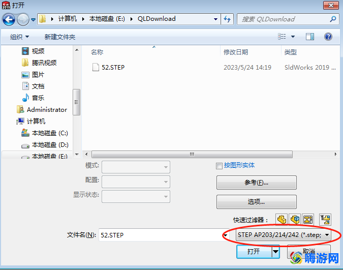 step文件用什么软件打开(step文件怎么打开)？