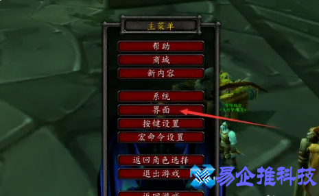 魔兽世界血条插件推荐(魔兽世界血量显示怎么设置)？