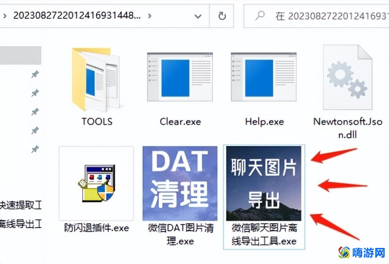 微信dat文件用什么软件打开(电脑dat文件用什么软件打开)？