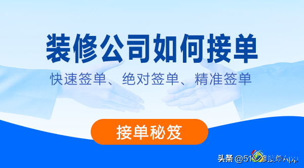 装修软件app哪个好(装修软件排行榜前十名)？
