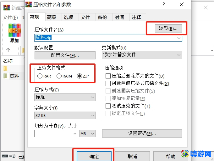 rar解压软件怎么用(rar解压软件哪个好)？