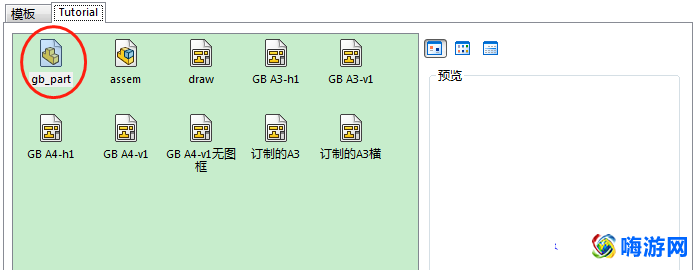 step文件用什么软件打开(step文件怎么打开)？