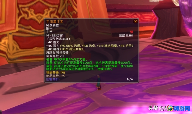 魔兽世界一键宏会不会封号(魔兽世界一键宏是什么意思)？