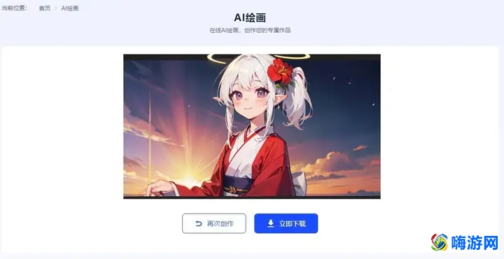 ai自动生成绘画软件免费的(ai自动生成绘画软件有哪些)？