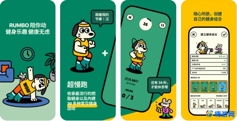 健身软件app哪个好用免费的(健身软件推荐app)
