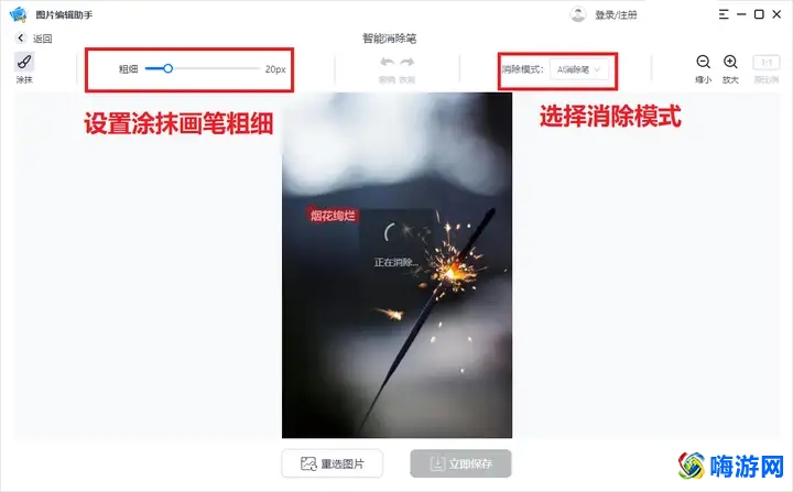 p图软件哪个比较好用(p图软件推荐)？