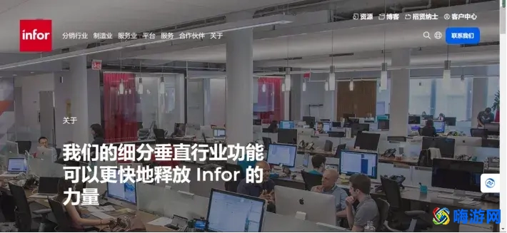 erp企业管理软件有哪些(erp企业管理软件的简介)？