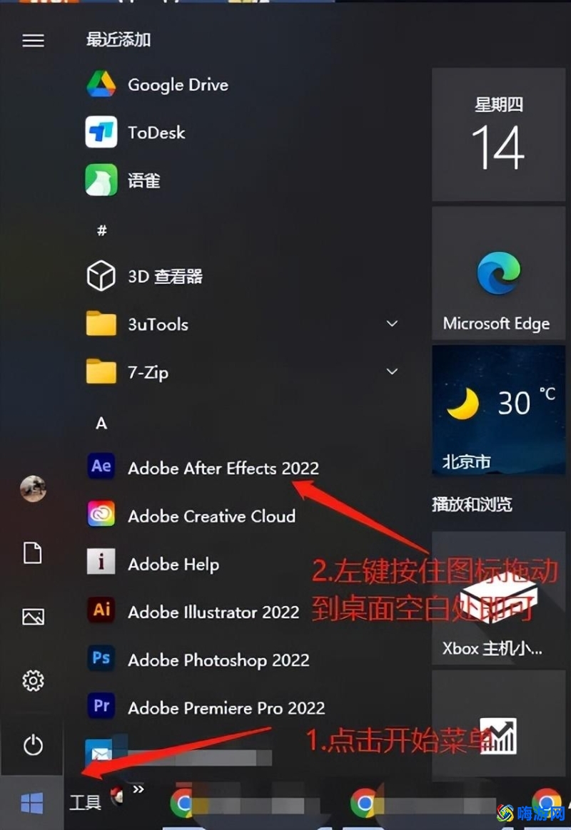 电脑怎么下载ps软件免费版(手机怎么下载ps软件免费版)？