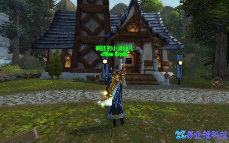 魔兽世界灰烬使者任务流程(魔兽世界灰烬使者怎么幻化)？